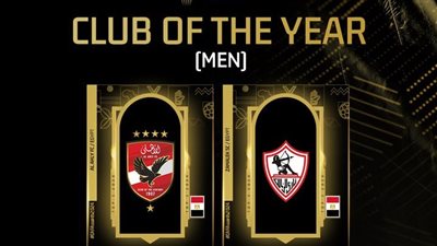 الأهلي والزمالك في القائمة النهائية لأفضل نادي بأفريقيا 