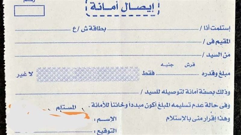 خطوات تحرير محضر