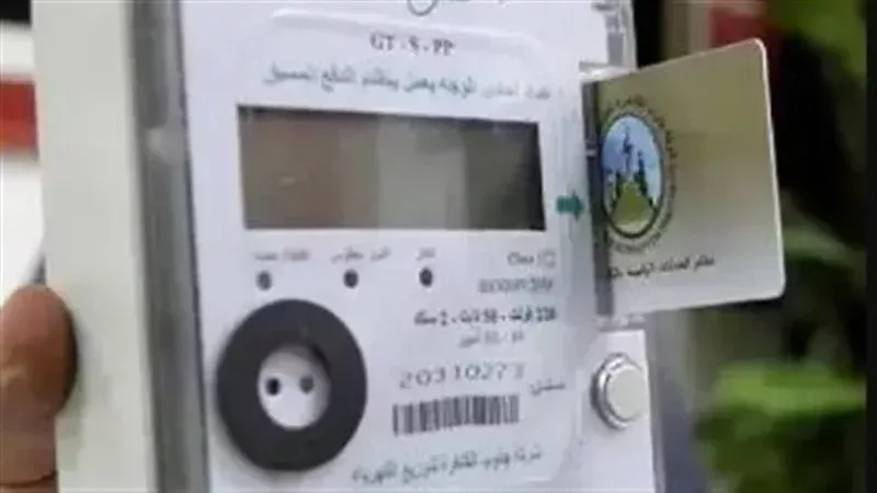 عدادات الكهرباء