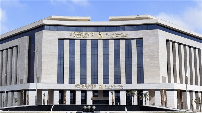 وزارة الإسكان، فيتو