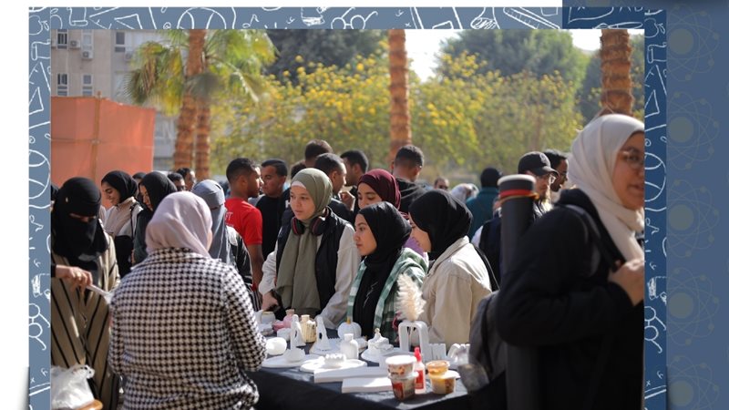 جامعة حلوان 
