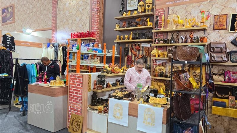 معرض تراثنا، فيتو