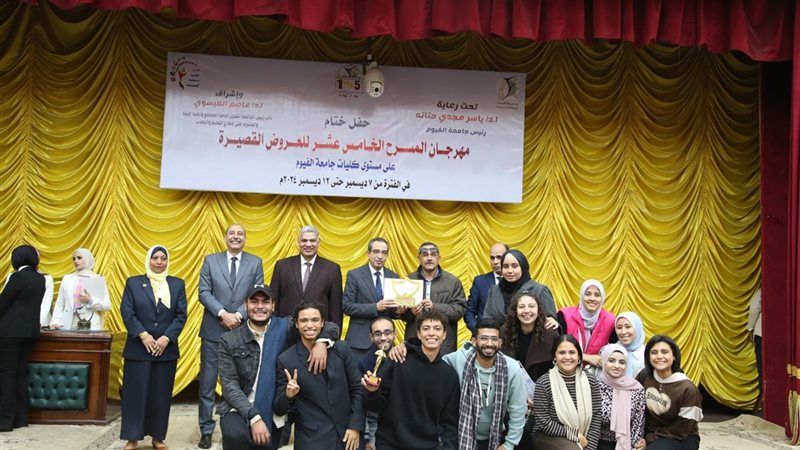 الفائزون في مهرجان