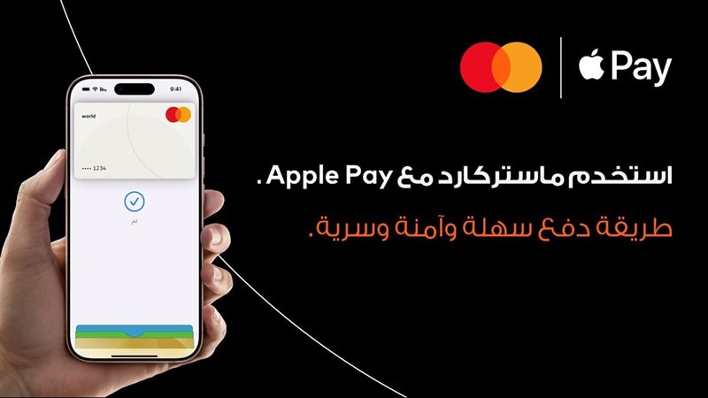 خدمة أبل باي، فيتو