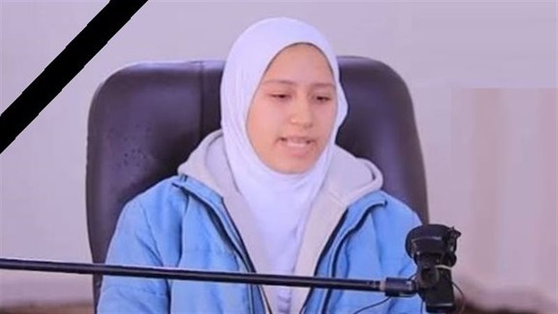 المتسابقةَ سعاد رجب