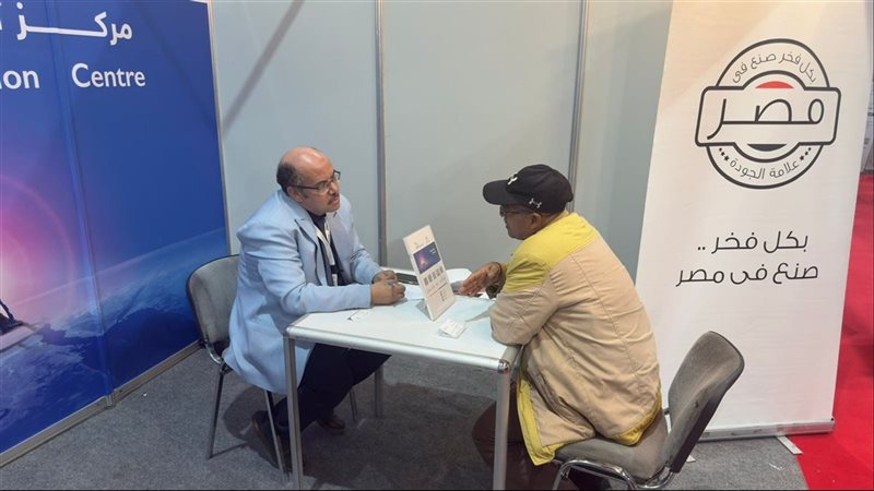 جانب من المشاركة