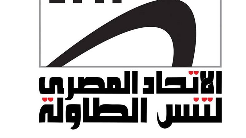 اتحاد تنس الطاولة،