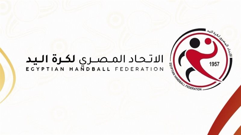الاتحاد المصري لكرة