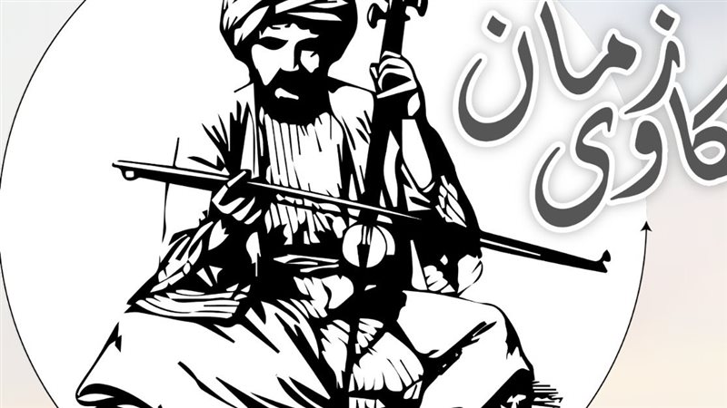 حكاوى زمان، فيتو