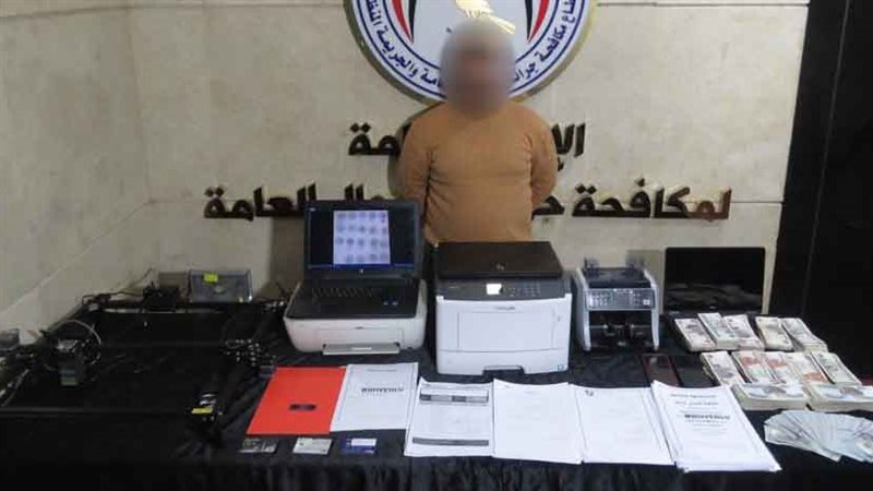 ضبط شركة للنصب على
