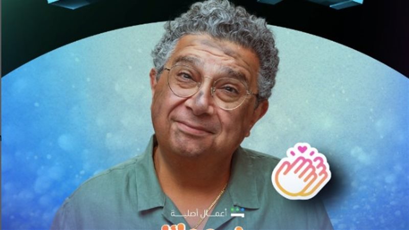 بوستر موضوع عائلي