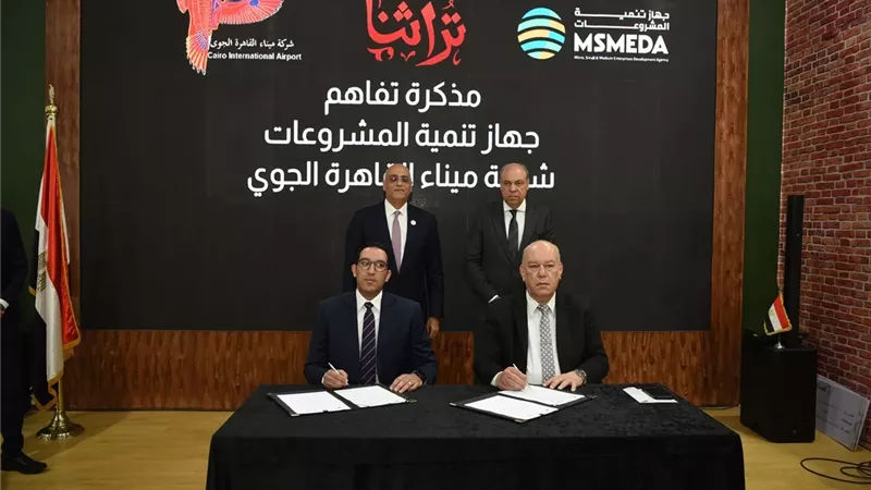 جهاز تنمية المشروعات