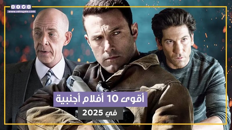 توم كروز، فيتو