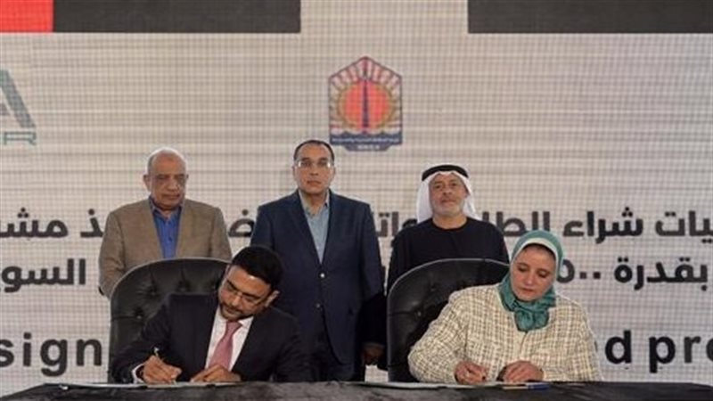 توقيع اتفاقيتين لتنفيذ