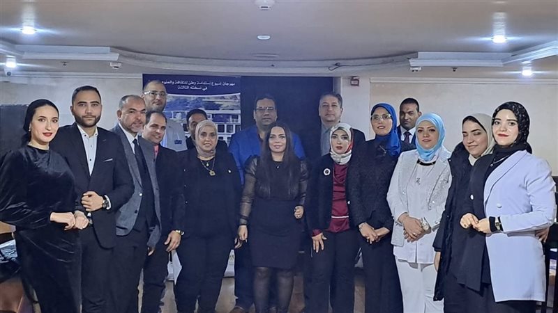 مؤتمر الاستدامة 