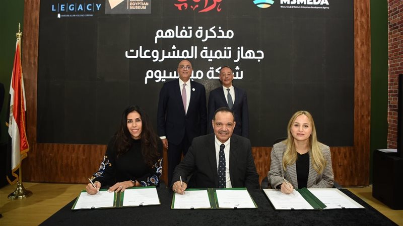 معرض تراثنا