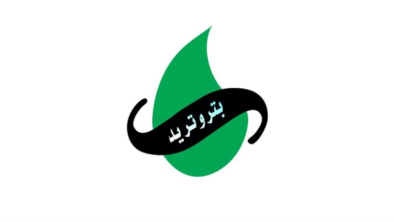بتروتريد،فيتو 