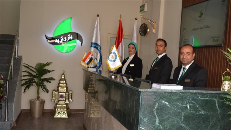بتروتريد،فيتو 