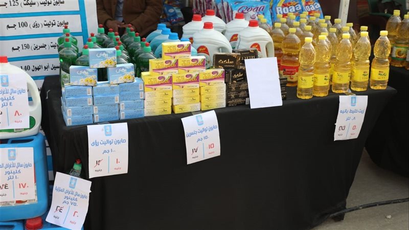 سوق اليوم الواحد