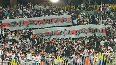 20 أتوبيسا لنقل جماهير الزمالك إلى الإسكندرية لتشجيع فريقهم أمام المصري بالدوري 