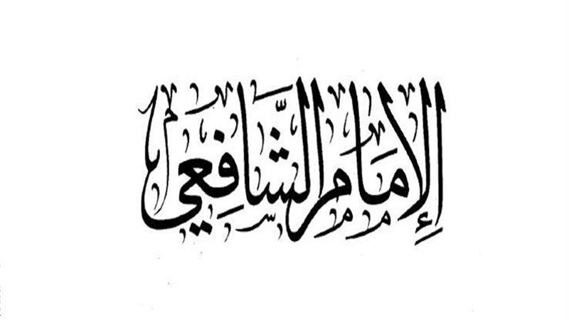 مشهد الوداع في حياة