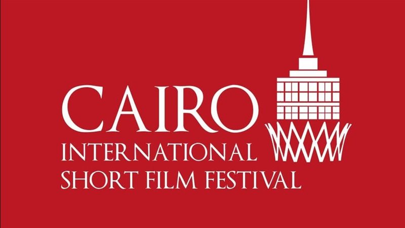 مهرجان القاهرة للفيلم