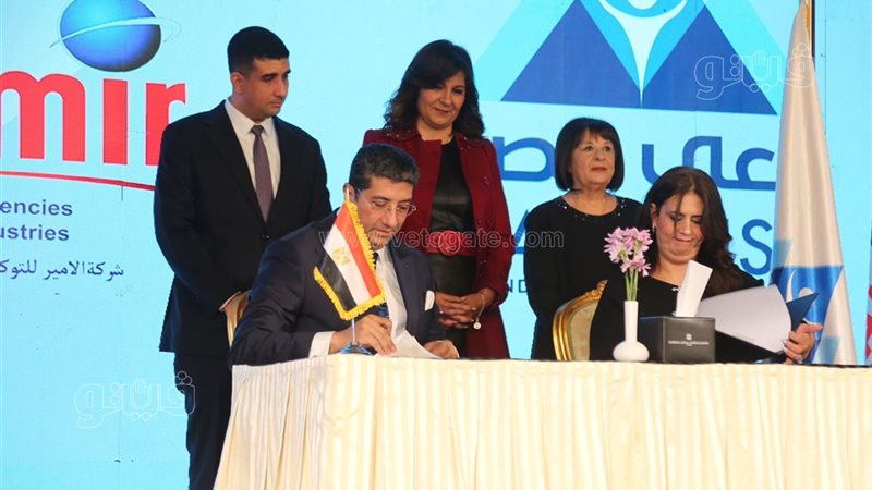 مؤسسة راعي مصر، فيتو