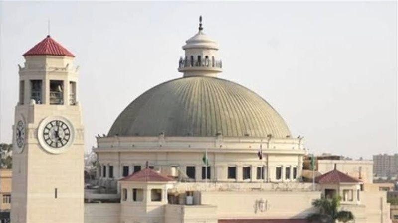 جامعة القاهرة 