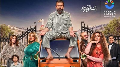  كريم عبد العزيز يروج لمسرحية الباشا قبل عرضها في موسم الرياض