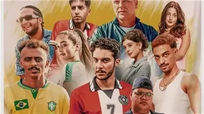 عرض فيلم 