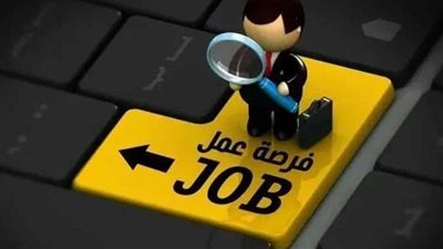 «وزارة العمل» توفر 7878 فرصة عمل في 12 محافظة 