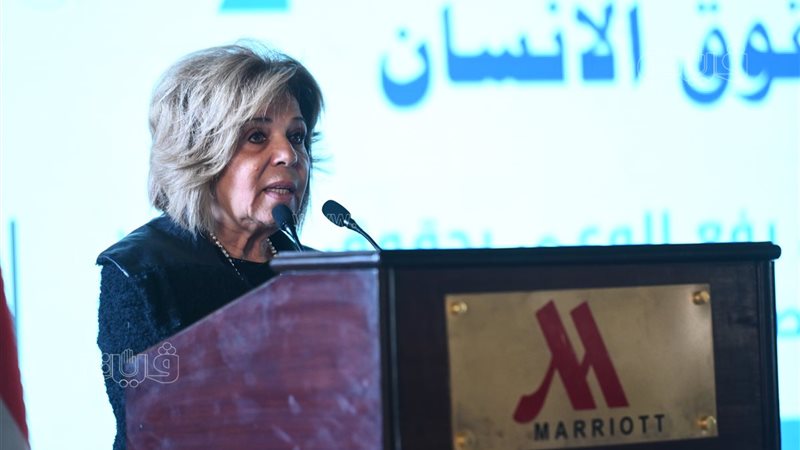 مشيرة خطاب، فيتو