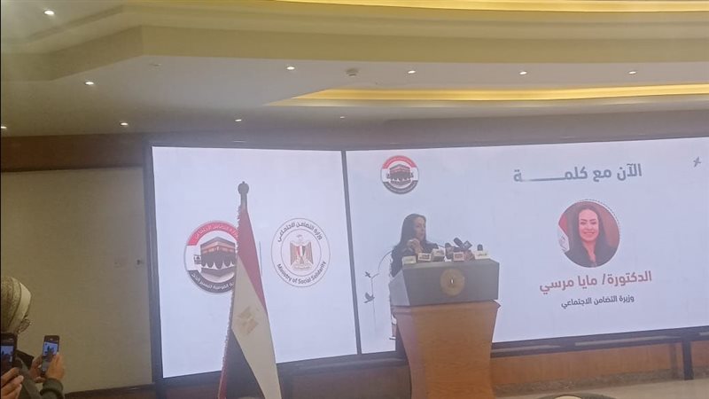 وزيرة التضامن الاجتماعي،