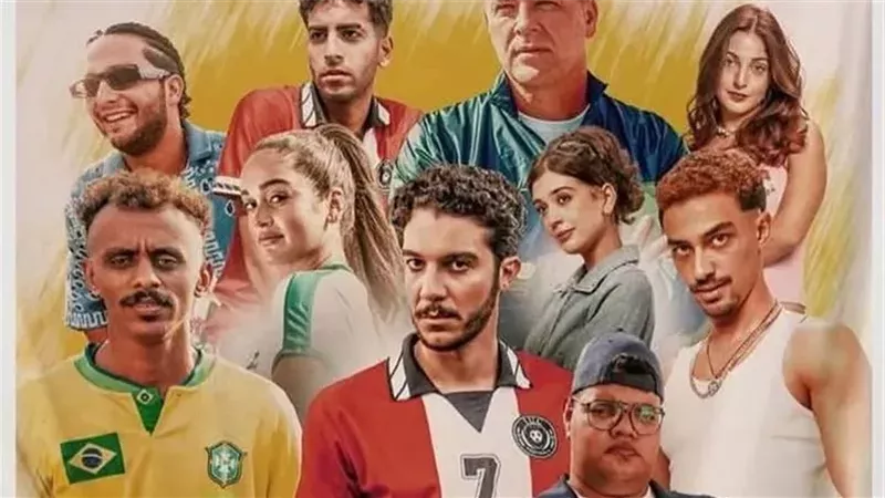 فيلم الحريفة 2، فيتو