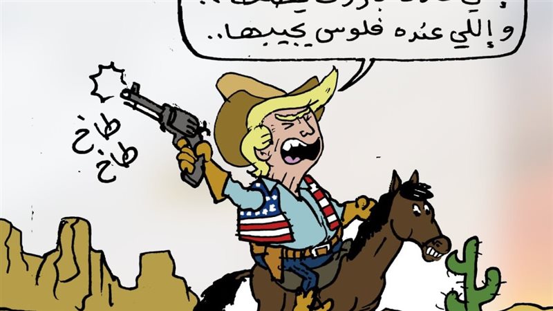 ترامب في كاريكاتير