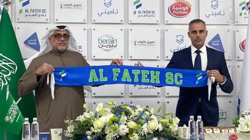 جوميز 