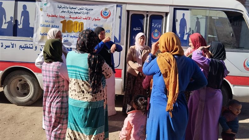 صحة الشرقية, فيتو