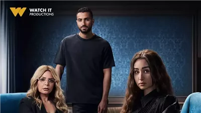 موعد عرض مسلسل إقامة جبرية الحلقة 7
