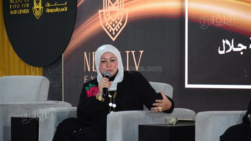  سماح الدغيدي خبيرة