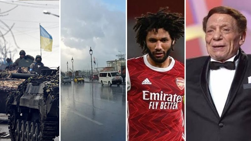 أخبار مصر
