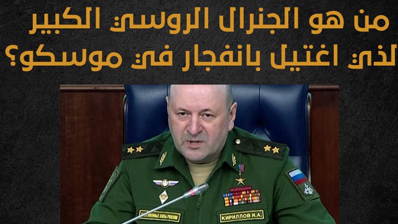 إيجور كيريلوف، فيتو