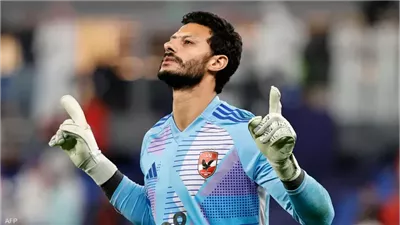 إصابة الشناوي تضع الأهلي في ورطة قبل لقاء شباب بلوزداد بدوري أبطال إفريقيا
