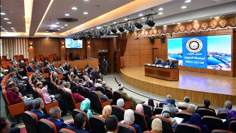 المجلس التنفيذي لمحافظة
