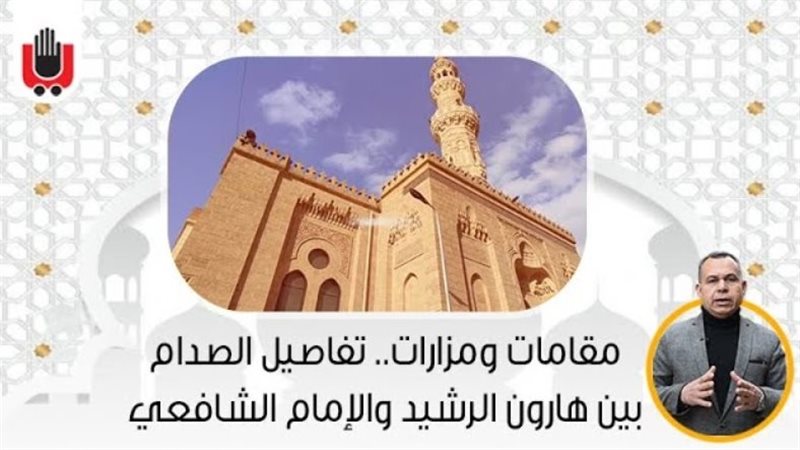 مشهد الوداع في حياة