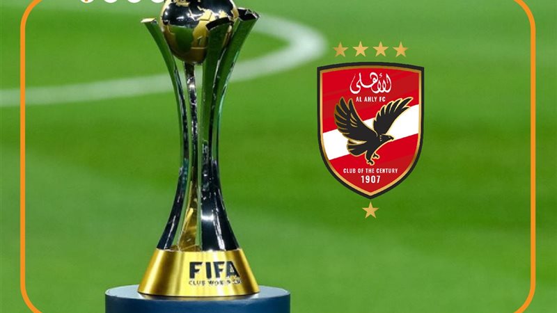 الأهلي، فيتو 