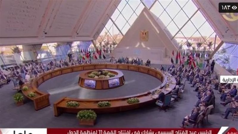 قمة منظمة الدول الثماني