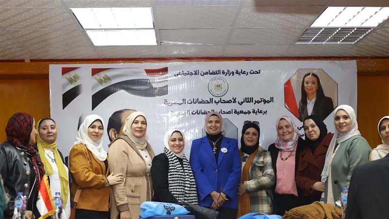 المؤتمر الثانى لأصحاب