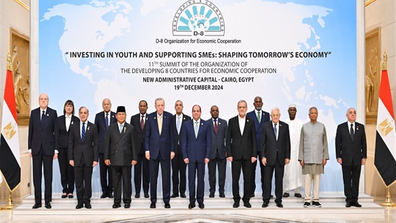 قمة منظمة الدول الثمانى