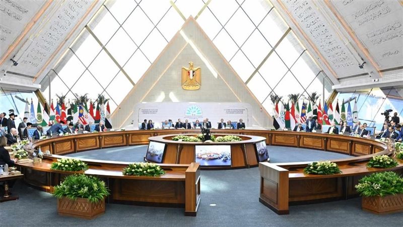 قمة منظمة الدول الثمانى