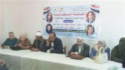 الكشف على 156 مواطنا خلال قافلة سكانية شاملة بقرية دفشو في البحيرة (صور)